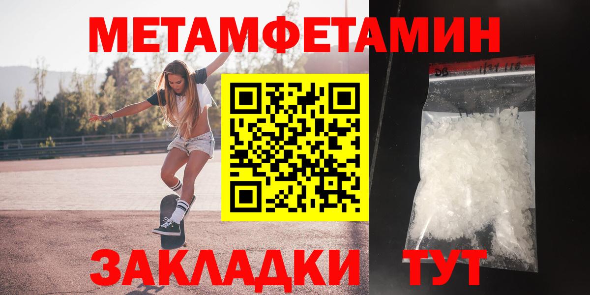 Amphetamine Premium  Вход с VPN  Амфетамин  Ногинск  АМФ 