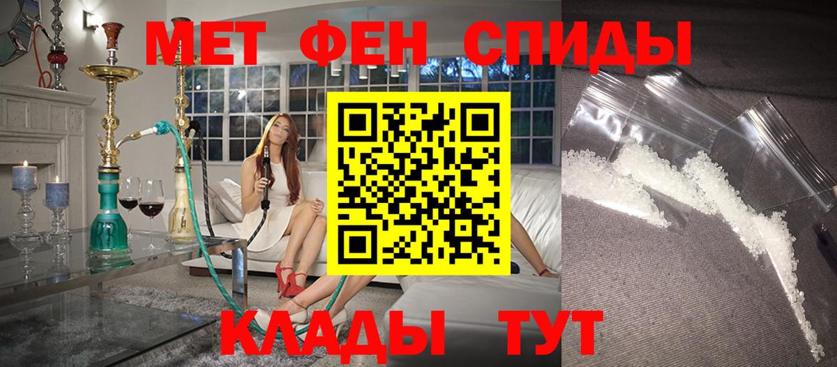 Амфетамин 97% Ногинск