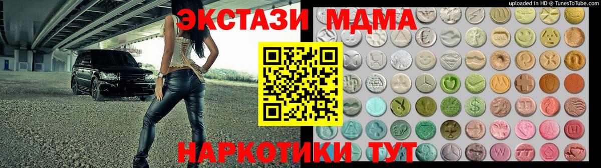 Экстази 300 mg Ногинск