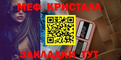 альфа пвп VHQ Тверь