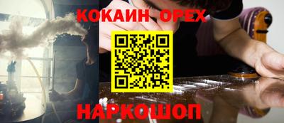мефедрон Татарск