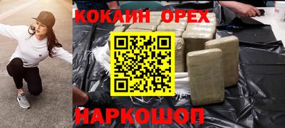 мефедрон Татарск