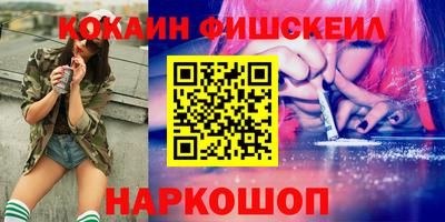 мефедрон Татарск