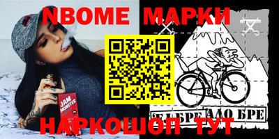 мефедрон Татарск