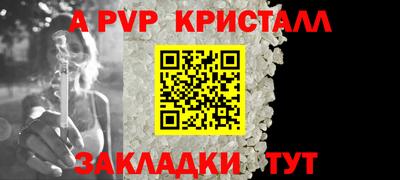 ALPHA PVP Тара