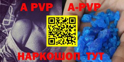 ALPHA PVP Тара