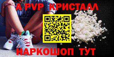 мефедрон Татарск