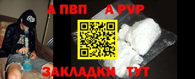ALPHA PVP Тара