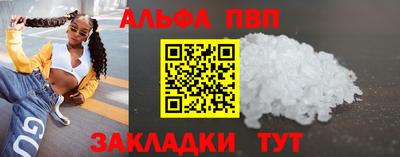 ALPHA PVP Тара