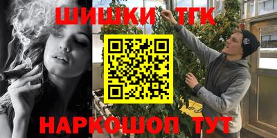 мефедрон Татарск