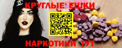 мефедрон Татарск