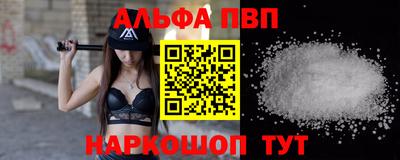 мефедрон Татарск