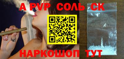 альфа пвп VHQ Тверь