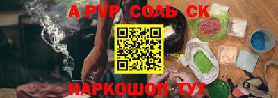 ALPHA PVP Тара