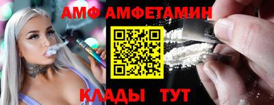 альфа пвп VHQ Тверь