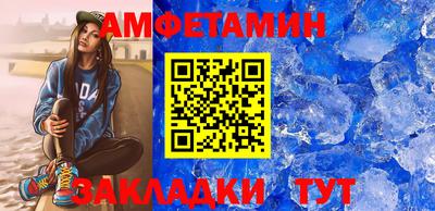 мефедрон Татарск