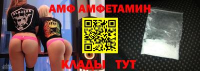 альфа пвп VHQ Тверь