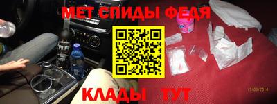 альфа пвп VHQ Тверь