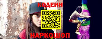 мефедрон Татарск
