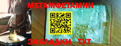 альфа пвп VHQ Тверь