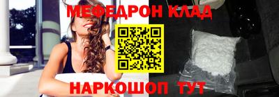 альфа пвп VHQ Тверь