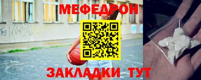 альфа пвп VHQ Тверь