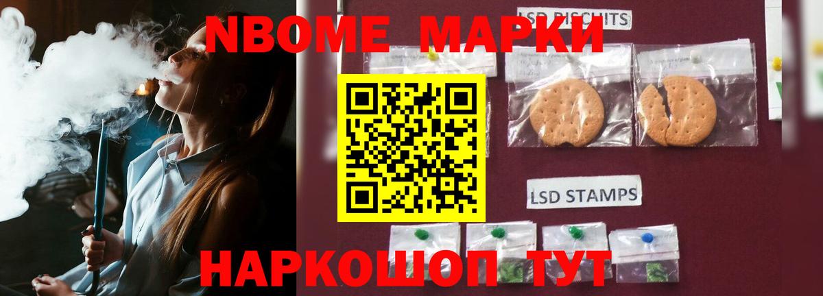 LSD-25 экстази кислота Ногинск
