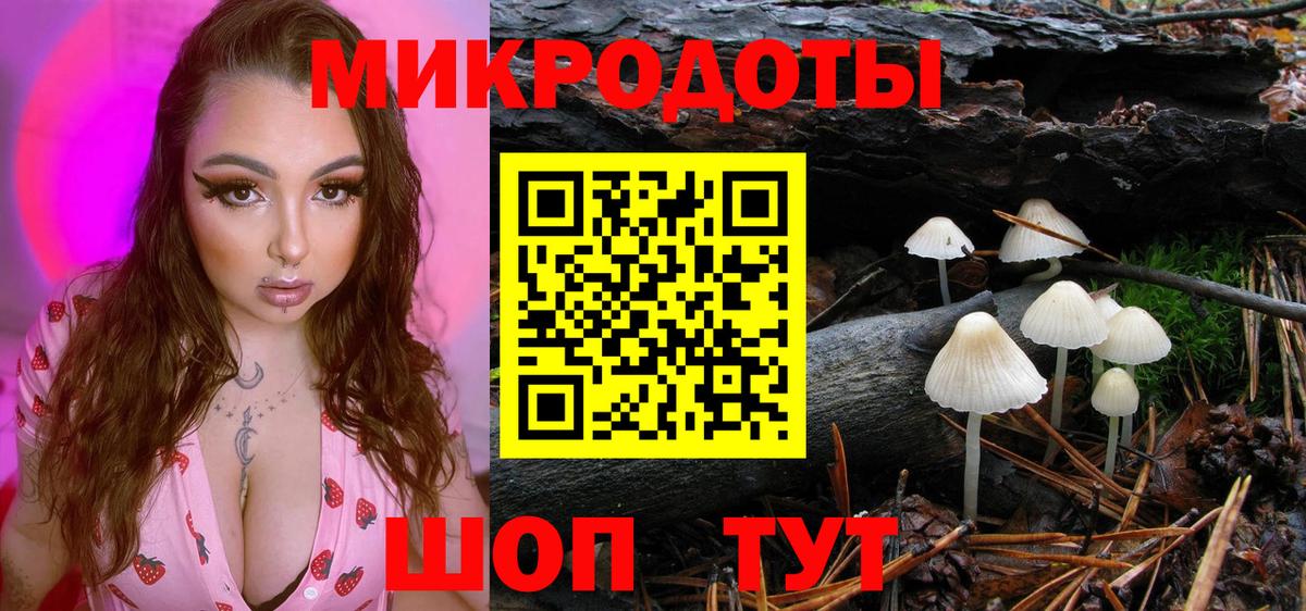 Галлюциногенные грибы ЛСД  Вход с VPN  Псилоцибиновые грибы Cubensis  Ногинск 